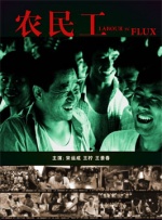 《马兰花开的声音》亮相北影节 传递冬奥温暖幕后 2026-04-28 在刚刚落幕的第十六届北京国际电影节上，电影《马兰花开的声音》凭借一段源自2022年北京冬奥会开闭幕式真实感人的故事，先后亮相“最受期待青年导演作品”推荐盛典和闭幕式红毯。