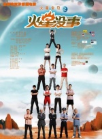 当费穆导演在战火纷飞的年代里拍出《小城之春》时，或许连他自己都没有意识到，这部只有五个人物、场景简朴的电影，在电影界激荡起层层涟漪。