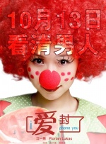 《外道之歌》曝预告 2024-11-26 近日，由洼冢洋介、龟梨和也、南沙良三人主演的剧集《外道之歌》公布最新预告，并公布了一组全新剧照。