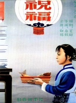 再现金庸江湖2026-02-02 跟随黄曦彦，回顾宝岛台湾的银幕之光 |《光辉》2025-12-31 导演乌尔善：在每部电影创作中都要探索新的可能2025-05-08 同追寻武侠梦！