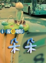 当新春的钟声敲响，家家户户团圆之时，有这样一群人，提着热乎乎、香喷喷的饭菜在街头奔波，他们就是城市中的外卖员们。