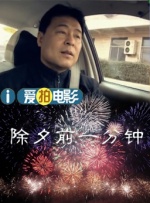 落差造成断层 断层撕裂影片―《夺标》 2008-10-29 武术片最容易出的问题是什么？