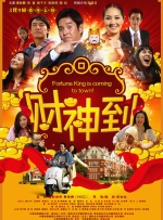 2024-03-02 由黄精甫导演、编剧，阮经天、袁富华、陈以文、王净、李李仁、谢琼煖主演的高分悬疑动作电影《周处除三害》于3月1日全国上映。