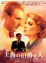 本次电影沙龙以“唯爱无须高歌：从《小鞋子》到《太阳之子》，儿童视角下被诗意化的生活哲学”为主题 53岁山田辰夫因癌症病逝 《不落的太阳》成遗作 2009-07-28 山田辰夫 据日媒报道，日本男星山田辰夫因胃癌于7月26日上午10点15分在东京某医院病逝，终年53岁。