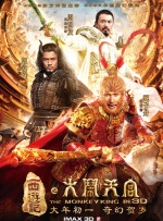 据澳大利亚《每日电讯报》报道，玛格特·罗比与男友汤姆阿克利（Tom Ackerley）上周末在澳大利亚新南威尔士州拜伦湾举行“秘密”婚礼，罗比的母亲、哥哥、姐姐和弟弟均 《焦点》伦敦首映 马格特·罗比希望亲自当导演 2015-03-27 当地时间3月26日，由马格特·罗比和威尔·史密斯主演的影片《焦点》在英国伦敦某电影节上举办首映。