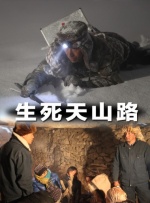 影片于8月16日在内地上映，目前票房累计破5.77亿元。