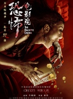 王菲现身故宫录制《国家宝藏2》身材高挑自带气场 2018-12-04 12月3日，有网友爆料称王菲现身故宫，录制央视节目《国家宝藏2》。