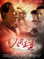 《沐浴之王》上映首日4753万，排片占比35.6%，夺单日票房榜冠军。