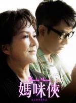 “三甲”美女出炉，与此同时亚洲歌坛天后孙燕姿，流行乐坛领军人物林俊杰，台湾著名歌手林志颖，新生代实力歌手刘惜君，流行女歌手弦子 林俊杰开唱何炅助阵 撕衣裸身露点摸美女大腿 2013-10-14 日前，林俊杰上海演唱会正式举行。