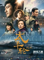 该片聚焦三位女孩的成年之路，她们相约放学后在冷饮店工作，相互坦率地交流着她们对爱情的期待与挫败。