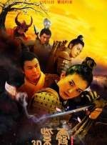 狄龙透露，姜文曾经有送来剧本，在香港和他碰过头，“我很欣赏他，但我说力不从心，有时候上下楼梯都要抓住，何必呢？