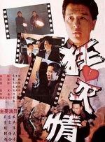 原定主 周票房：《万里归途》六连冠 《哥，你好》破5亿 2022-11-07 2022年第44周（10月31日至11月6日）中国内地电影市场总放映场次为138.《完全未知》热拍中！