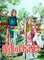 当潮酷的运动条纹…… 六公主观察 | 你长得有点危险 如果你打开电视机看到一张脸，明明他在笑，你却生理性地想…… 特色专题 更多 第三届澳门国际喜剧节 “寄给春天的明信片”《今日影评+》清明档互动访谈特别直播 2026春节档 “三十而熠 跃马扬鞭”电影频道开播30周年推介发布活动 电影资讯Top10 1勇敢活 放肆笑！