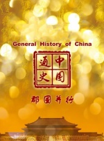 ” 山下智久新片《明日之丈》热拍 女主敲定香里奈 2010-05-02 山下智久主演的真人版《明日之丈》(导演曾利文彦)开拍消息一经传出，受到各方密切关注。