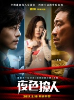 MV 2025-09-24 9月24日，动画电影《三国的星空第一部》主题曲《孤》MV 重磅上线，檀健次用歌声解锁曹操的 “孤勇人生”！