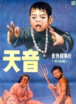 影片发布一组角色剧照，并同步曝光演员阵容，在杭州的湖光山色中，正上演这场关于“爱和美味”的温暖故事。