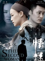 演员艾洛蒂·袁身着深透视V白色礼服现身，大秀性感半球。