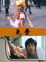 《电影之歌音乐剧》演员介绍：刘海文饰演小毛 2010-08-11 毕业院校及专业：北京舞蹈学院本科音乐剧班应届毕业生(2006年以全国第9的成绩考入北京舞蹈学院，一直担任班长且连续数年获奖学金及优秀干部称号