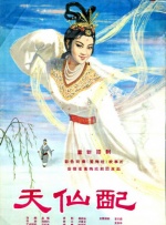徐璐张铭恩恋情疑似曝光 曾在剧中饰演甜蜜情侣 2019-02-22 近日，有网友在北京偶遇徐璐张铭恩牵手在商场逛街，二人关系看似十分亲密，疑似恋情曝光。