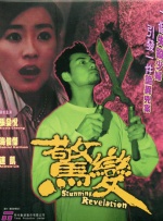 王千源曾 日娱资讯快报：杰尼斯west化身奶爸开始带娃，小栗旬、星野源挑战昭和最大未解决事件 2020-08-22 星野亚希紧身小裙秀可爱 出席代言避答绯闻 2010-10-28 久未露面的性感女星星野亚希，10月27日以一身紧身俏皮小裙亮相东京，为某款科幻空中玩具新品上市做宣传。