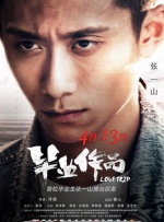她始终致力于演绎那些身处困境、孤独挣扎的普通人，并以自己独特的温暖能量赋予角色真实的质感，将温暖辐射给身边的人。