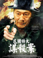 当天，《爸爸去哪儿》的村长李锐亮相，在现场还受聘担任了“夏令营魔法学院”的名誉 古天乐悼念导演罗启锐 称其离世是香港电影的损失 2022-07-05 7月5日，古天乐在微博中悼念已经离世的香港导演罗启锐，称罗启锐的离开是“香港电影的损失”。