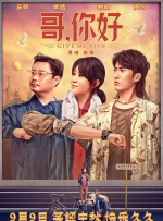 年仅27岁的斯皮尔伯格，与让他名声大噪的大白鲨合影这家人的小日子里，藏着大千世界《造梦之家》的英文名“The Fabelmans”直译过来是“法贝尔曼一家”。