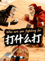 据悉，他将会和制片人彼得·萨夫兰一起，监制一部讲述现代冲浪之父杜克·卡哈纳莫库的传记片。