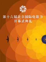 希望能在不同的故事里，与观众重逢。
