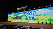 UTA独立电影集团则拥有该片的北美发行权。