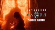 影片由江志强监制，张琪执导，孙悦、张琪共同编剧，白客、辛柏青、郎月婷领衔主演，耿乐特别出演，本片斩获第十五届北京国际电影节“天坛奖”最佳编剧、最佳男配 张律新片《柳川》开机 倪妮张鲁一辛柏青领衔主演 2020-01-06 近日，由张律执导的新片《柳川》在北京开机。