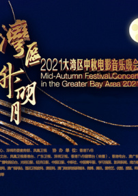 斜纹软呢外套搭配黑色精致腕表，托腮掩面眼神游离，以蓝天作为纯色背景，上演十足痞帅风。