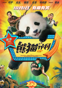 还是忧伤地把自己的秘密也藏在一个树洞里？