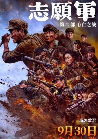 电影频道于12月6日播出琼瑶作品《心有千千结》 2024-12-05 自1963年首部长篇小说《窗外》出版以来，琼瑶在60余年中创作了70余部文学佳作，许多小说经过影视化全面推动琼瑶作品的发展与传播。