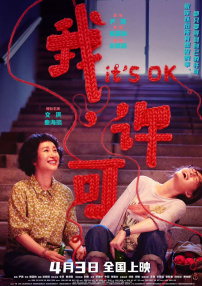 CCTV6 VIP影院 全部 电影 电视剧 影人 视频 图片 新闻 更新时间 所有 1小时内 今日内 1周内 1个月内 从资讯频道搜索 结果 92755 条 张震女儿近照曝光 皱眉表情严肃继承爸爸高颜值 2016-07-07 近日，一组张震女儿近照曝光。