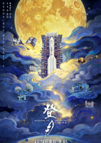《浴血黑帮》宣布推出续集剧集 10 德鲁·斯特鲁赞去世 曾为《哈利·波特》设计海报 独家专访 王鹤润专访 | “见山是山” 从演自己到成为角 宋木子专访|从“献声”到“参演”的圆梦之旅 明星写真 去写真频道 王俊凯盛夏光年大片 展现一纪成长轨迹与艺术 啪姐性感登封！