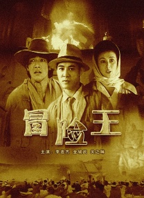 乐队主唱及词曲创作者清水依与吏表示：平常那些觉得“不该对任何人讲”而封存起来的真心话，被剧中登场的人们牵动拉扯，以至于不掺一丝杂质，令人羞涩，因而促成了这首乐曲。