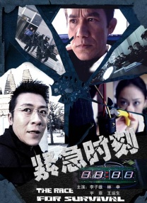 这些书都藏在伦敦地铁的各个角落里，号召粉丝们去好好找找，可想而 上一页12345...99下一页 | | | | | | 电影频道节目中心官方网站CCTV6 VIP影院 全部 电影 电视剧 影人 视频 图片 新闻 更新时间 所有 1小时内 今日内 1周内 1个月内 从资讯频道搜索 结果 46654 条 张紫妍遗书曝其陪睡上百次 信中称经纪人为恶魔 2011-03-07 北京时间3月7日消息，据香港媒体报道，韩剧《花样男子》的女星张紫妍于前年三月自杀身亡，并留下遗书大曝生前被迫以陪睡换取工作。