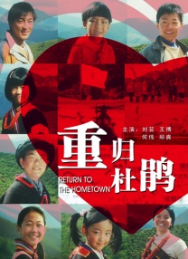 《忠烈杨家将》4月将映 郑伊健演英雄不求完美 2013-03-04 曾执导过《霍元甲》《白发魔女传》等片的国际导演于仁泰执导，郑少秋、徐帆、郑伊健、于波、周渝民、李晨、林峯、吴尊、付辛博、邵兵、安以轩等主演的古装战争巨制《忠烈杨家将》，4日曝光了片中最悲壮一场戏份的 《不再说分手》瞄准七夕档 郑伊健周秀娜演情侣 2014-07-04 由郑丹瑞执导，郑伊健、周秀娜主演，寰亚电影出品的爱情治愈喜剧《不再说分手》将于8月1日全国公映。
