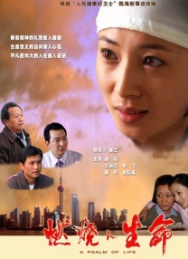 大表姐主演《去死吧,我的爱》定档11.MV上线 A-lin歌唱爱与幸福2103人看过 《天才游戏》曝预告 彭昱畅丁禹兮化身纯恨宿敌2667人看过 《纯真年代的爱情》研讨会 孙千王天辰忆拍摄往3157人看过 新闻首页 电影新闻首页 明星新闻 华语 海外 成龙、梁朝伟、小贝、李栋旭等观战NBA中国赛 日前，25-26赛季NBA季前赛在中国澳门举行，成龙、梁朝伟 、刘嘉玲、任达华、大卫·贝克汉姆、林书豪、李小鹏、李栋旭、刘宪华、杜华、李汶翰等到场观.Disney+剧集《诉讼女王》（All\'s Fair）在化学之家举行首映礼。