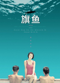 导演杨子表示，这部改编自韩国经典电视剧的影片在“致敬经典”的基础上，也加入 《长津湖》晋升年度第一 《007：无暇赴死》破亿 2021-10-31 10月30日，全国院线总票房报收1.78亿。