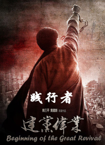 因此从某种角度上而言，《狄仁杰之通天帝国》可以称得上是徐克在电影创作领域上的一个新的起点。