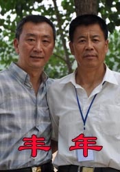 身为作家的徐浩峰（笔名徐皓峰）曾经用笔为当代读者描述了一段段真实的民国武林往事，他的一 《光》曝兄弟同行预告 真实故事改编传递真挚情感 2020-10-29 根据真实故事改编的温情暖心电影《光》，由导演郭修篆执导，庄仲维、郭顺源、陈子颖主演，将于11月6日治愈上映。