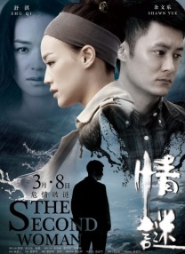 2026-03-31 《阳光女子合唱团》首映礼 粉丝赠礼物感动陈意涵2026-03-31 《阳光女子合唱团》曝终极预告 唱响离别与救赎2026-03-30 《阳光女子合唱团》MV上线 A-lin歌唱爱与幸福2026-03-27 M指数：AI演员真的来了！