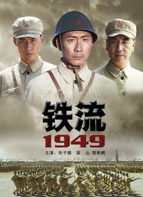 电影《摩托骑士》以20世纪60年代美国中西部一个摩托车俱乐部的兴起为背景展开，影片改编自丹尼·莱昂1967年出版的新闻摄影集《摩托党》，这部作品被誉为半个世纪以来最重要的纪实摄影集。
