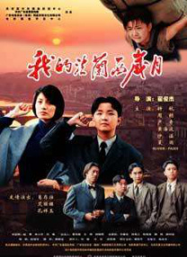 蒋介石误认为刘邓疲惫不堪试图逃跑，遂调集14万大军意图将对手在黄泛区彻底歼灭。
