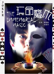 该片导演蒂姆·斯托瑞是老版《猫和老鼠》的“铁粉”，他巧妙地将经典二维动画与真人世界融合。