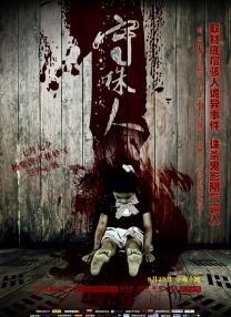 作为五一档最“敢”喜剧... 林依晨张艺凡大战渣男！