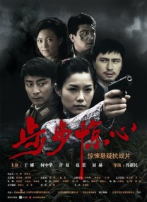 就好像《我们的河山》刘柏松这个角色，因为我自己从小也是在部队里长大，所以我就把在部队生活的这种经历，还有对于战争的理解，包括上一辈人给我讲他们对于战争的理解，去运用到这个角色当中。