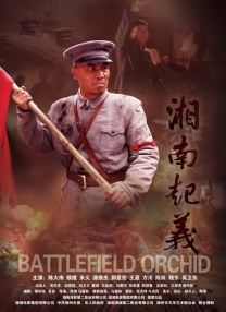 神仙友情！